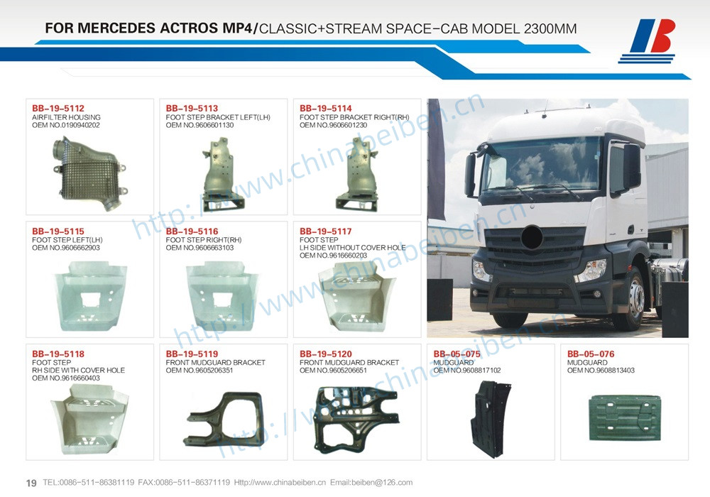 MERCEDES ACTROS MP4 RH STEP FOR BIG SPACE & GIGA SPACE CAB 